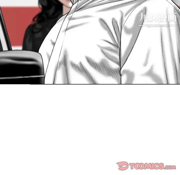 漫画《因缘》第18话第76张图