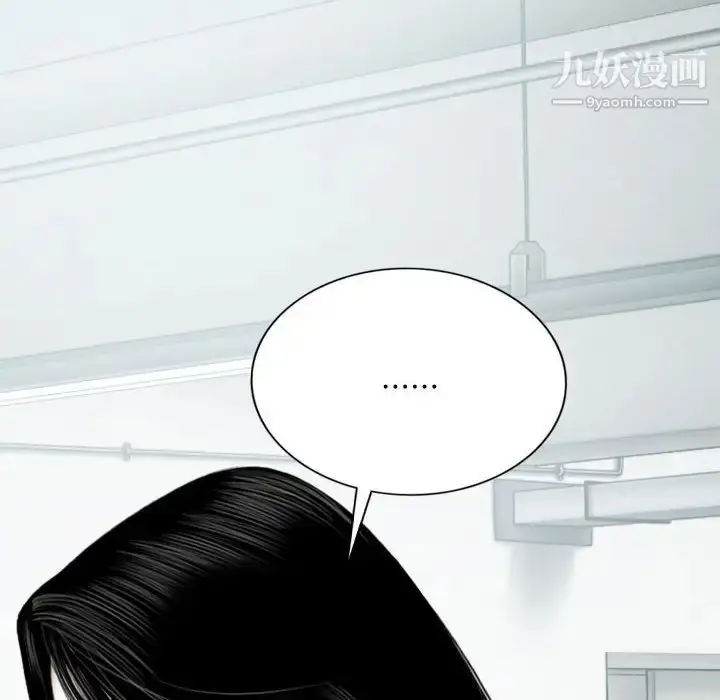 漫画《因缘》第18话第99张图