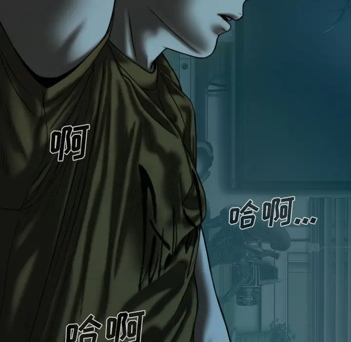 漫画《因缘》第35话第101张图