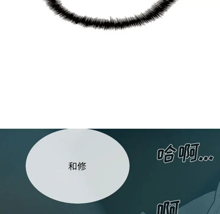 漫画《因缘》第35话第106张图