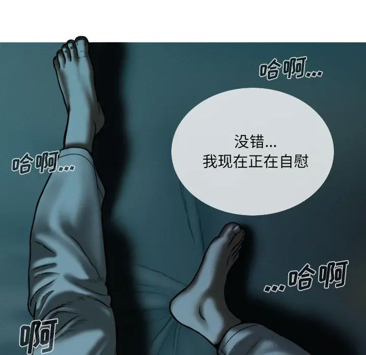 漫画《因缘》第35话第109张图