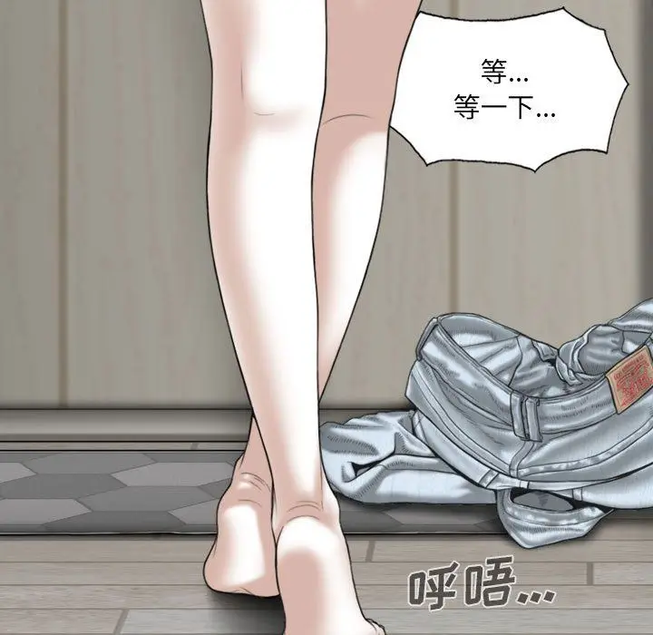 漫画《因缘》第35话第11张图