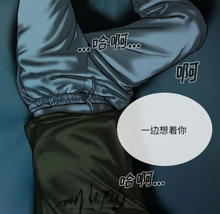 漫画《因缘》第35话第110张图