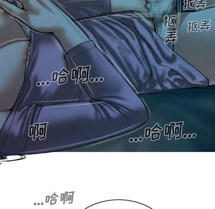 漫画《因缘》第35话第114张图