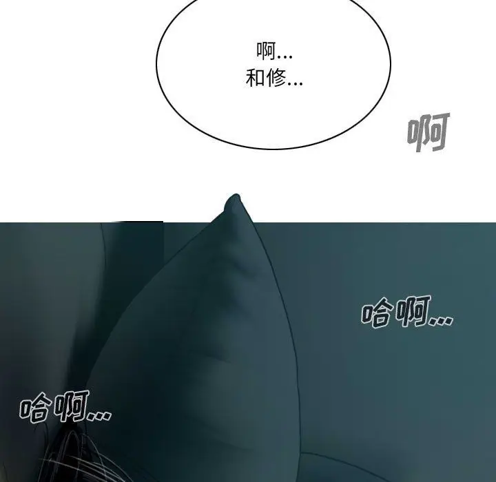 漫画《因缘》第35话第115张图