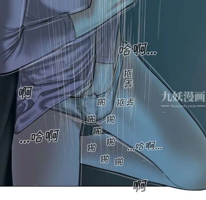 漫画《因缘》第35话第117张图