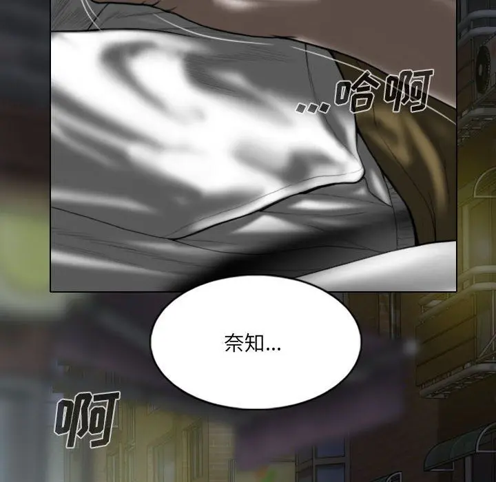 漫画《因缘》第35话第122张图