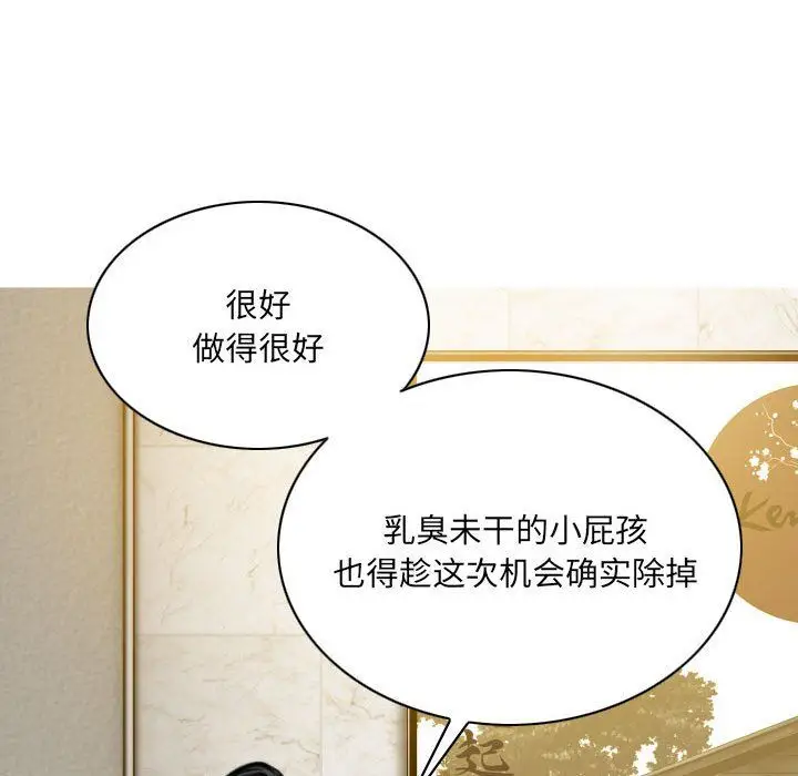 漫画《因缘》第35话第129张图