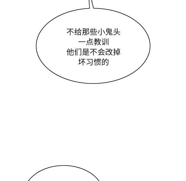 漫画《因缘》第35话第131张图