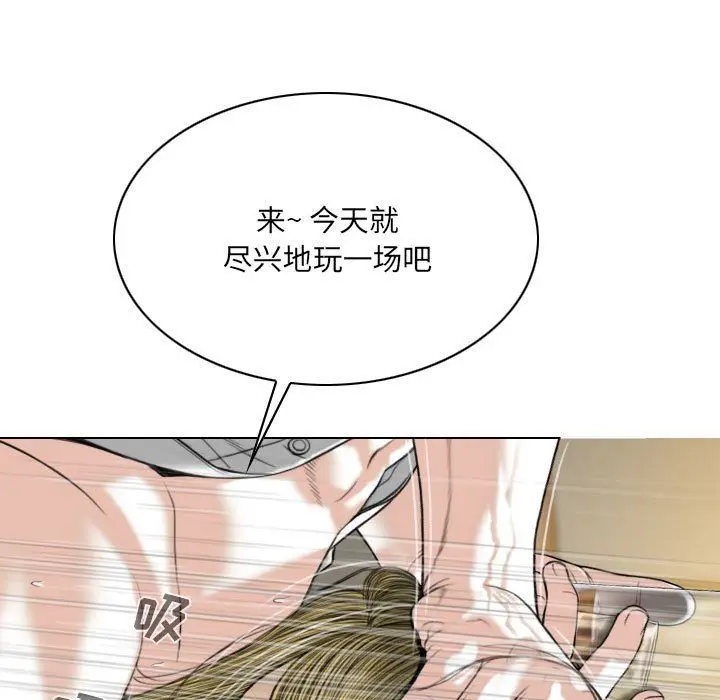 漫画《因缘》第35话第139张图