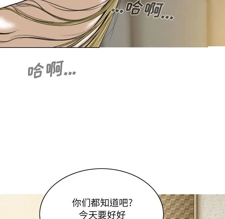 漫画《因缘》第35话第141张图