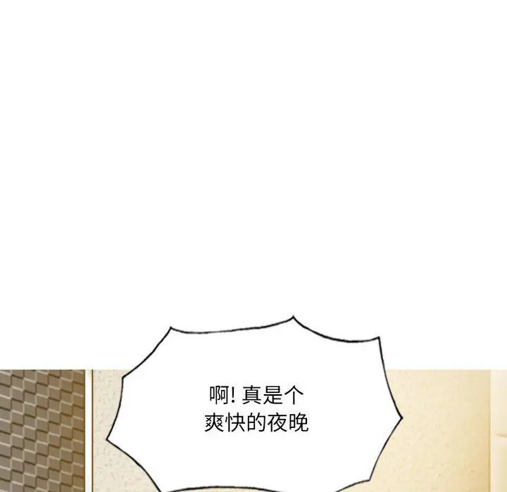 漫画《因缘》第35话第144张图