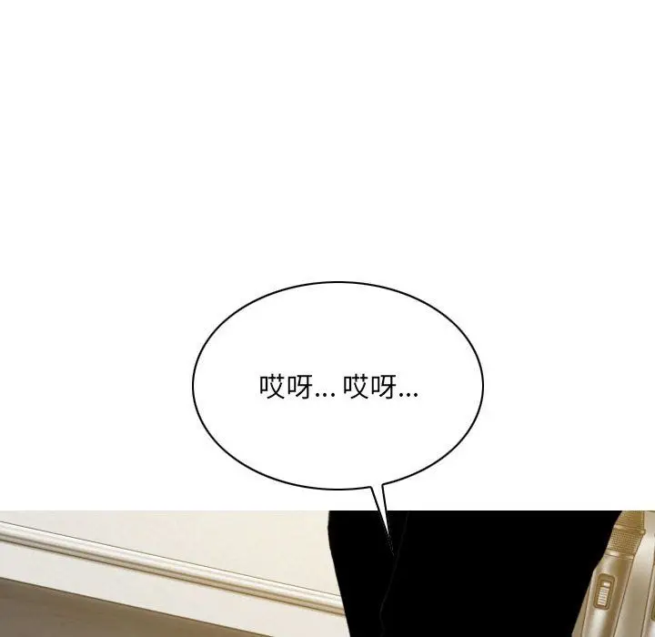 漫画《因缘》第35话第150张图