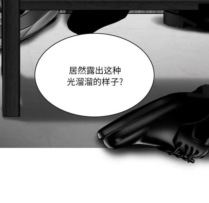 漫画《因缘》第35话第155张图