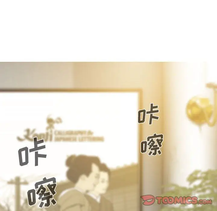 漫画《因缘》第35话第156张图