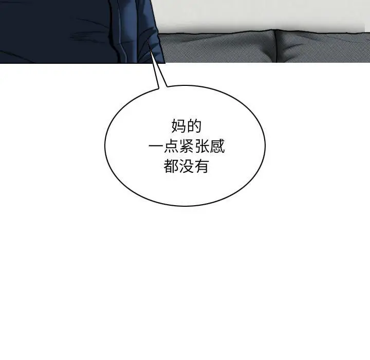 漫画《因缘》第35话第161张图
