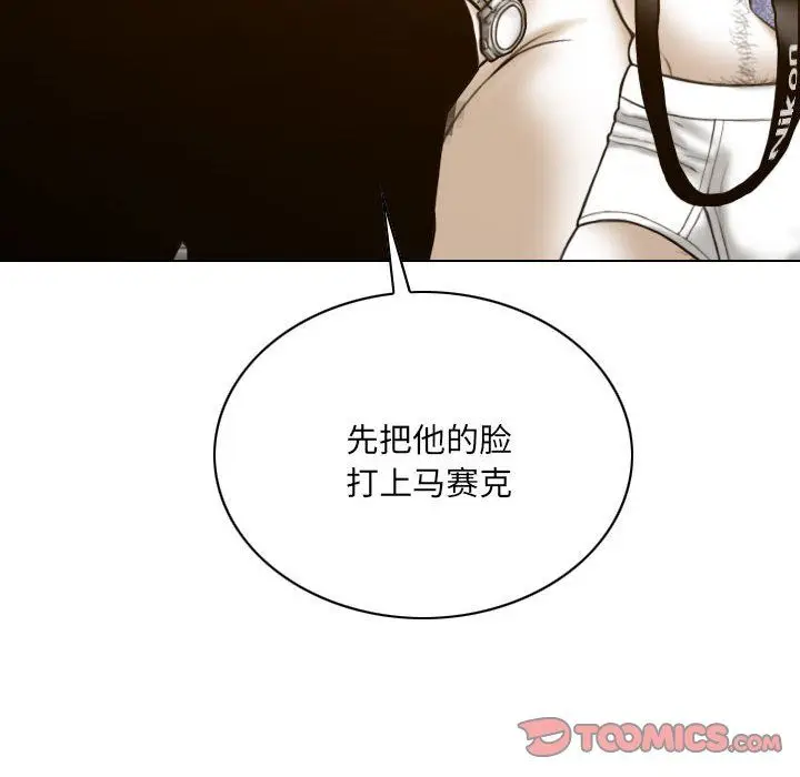 漫画《因缘》第35话第164张图