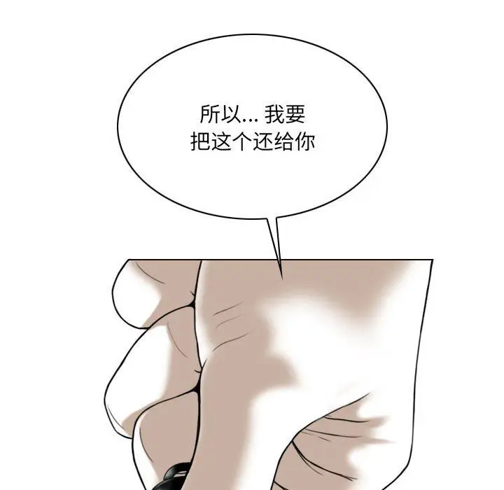 漫画《因缘》第35话第179张图