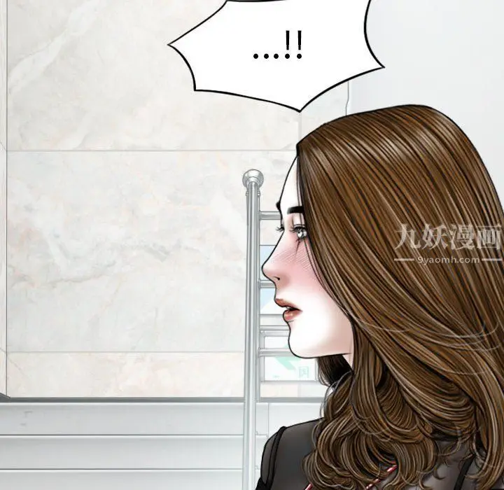 漫画《因缘》第35话第181张图