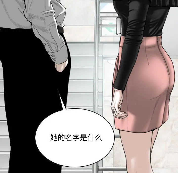 漫画《因缘》第35话第185张图