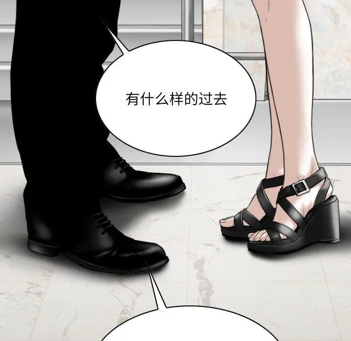漫画《因缘》第35话第186张图