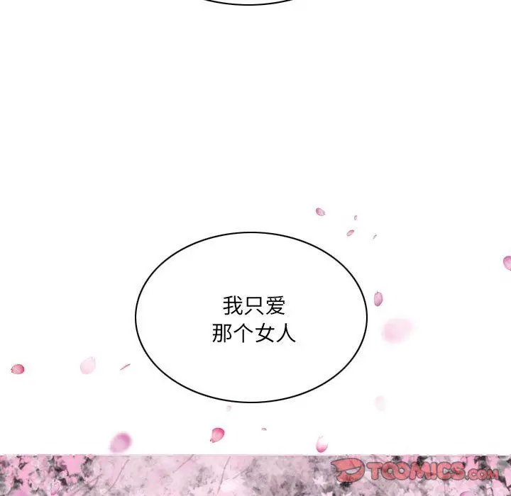 漫画《因缘》第35话第188张图