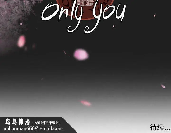 漫画《因缘》第35话第192张图