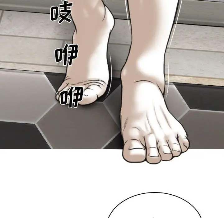 漫画《因缘》第35话第22张图