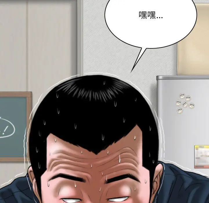 漫画《因缘》第35话第25张图