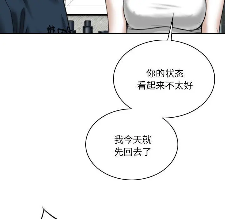 漫画《因缘》第35话第35张图