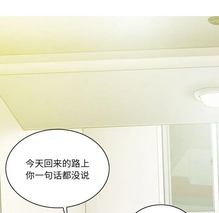 漫画《因缘》第35话第47张图