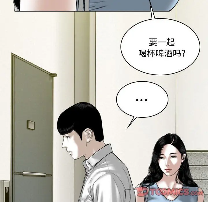 漫画《因缘》第35话第52张图