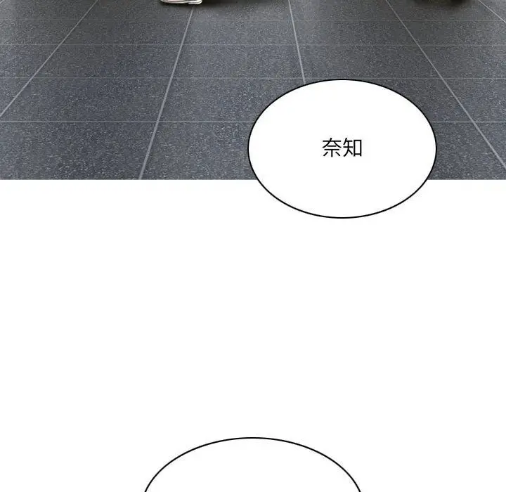 漫画《因缘》第35话第56张图