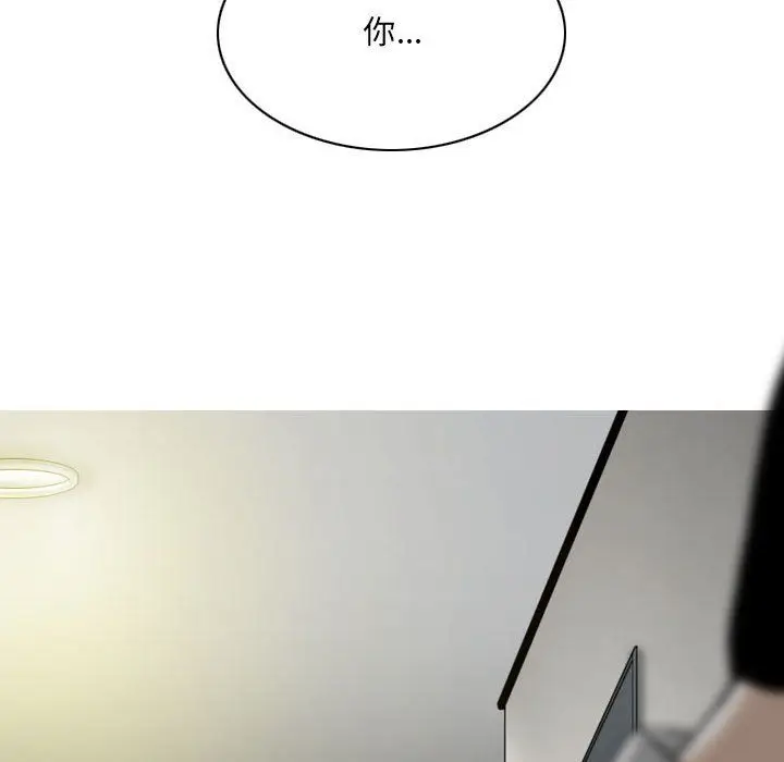 漫画《因缘》第35话第57张图