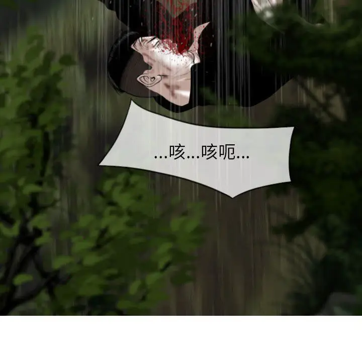 漫画《因缘》第35话第65张图