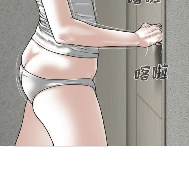 漫画《因缘》第35话第7张图
