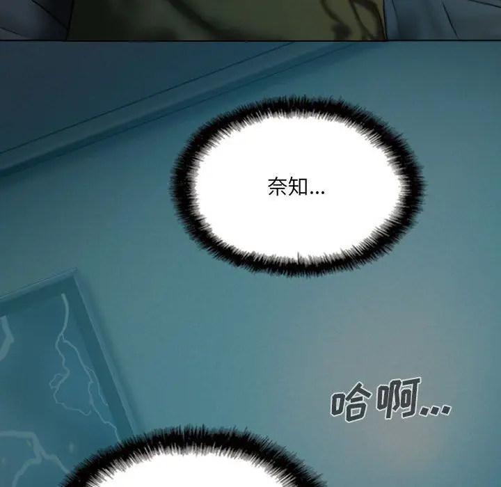 漫画《因缘》第35话第95张图