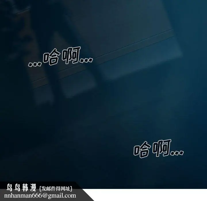 漫画《因缘》第35话第98张图