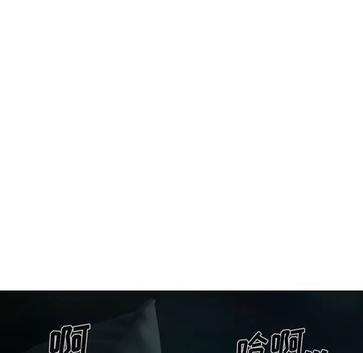 漫画《因缘》第35话第99张图