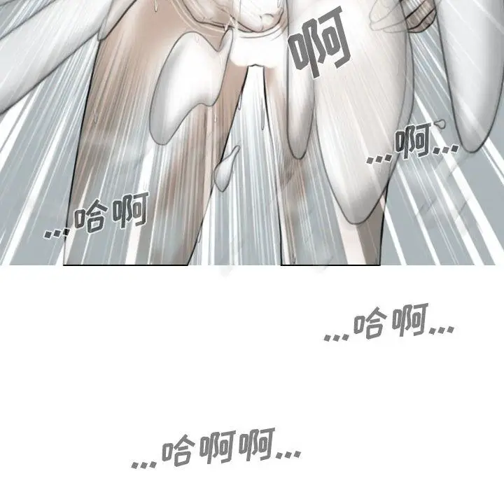 漫画《因缘》第38话第109张图