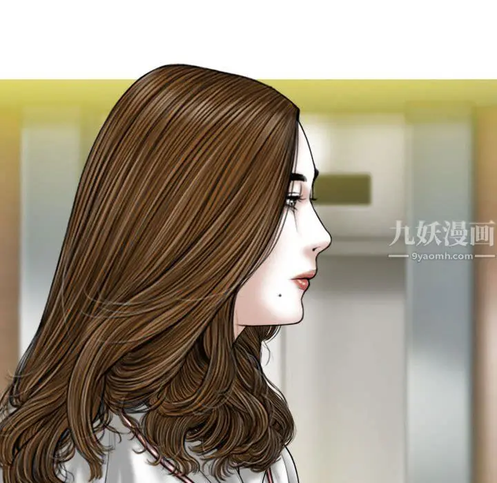 漫画《因缘》第38话第122张图