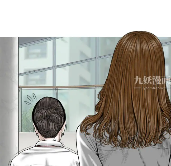 漫画《因缘》第38话第129张图