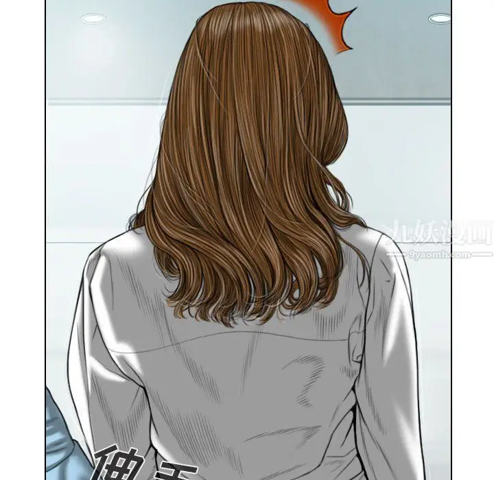 漫画《因缘》第38话第134张图