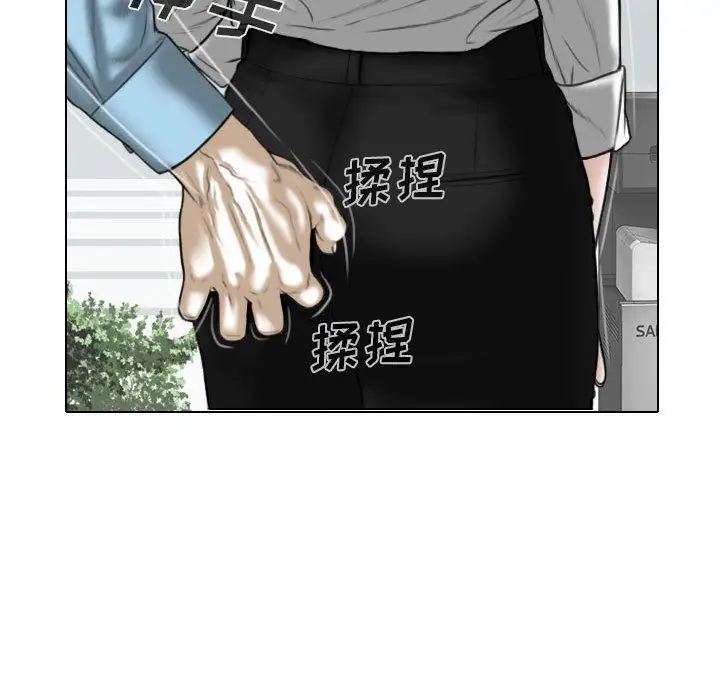漫画《因缘》第38话第135张图