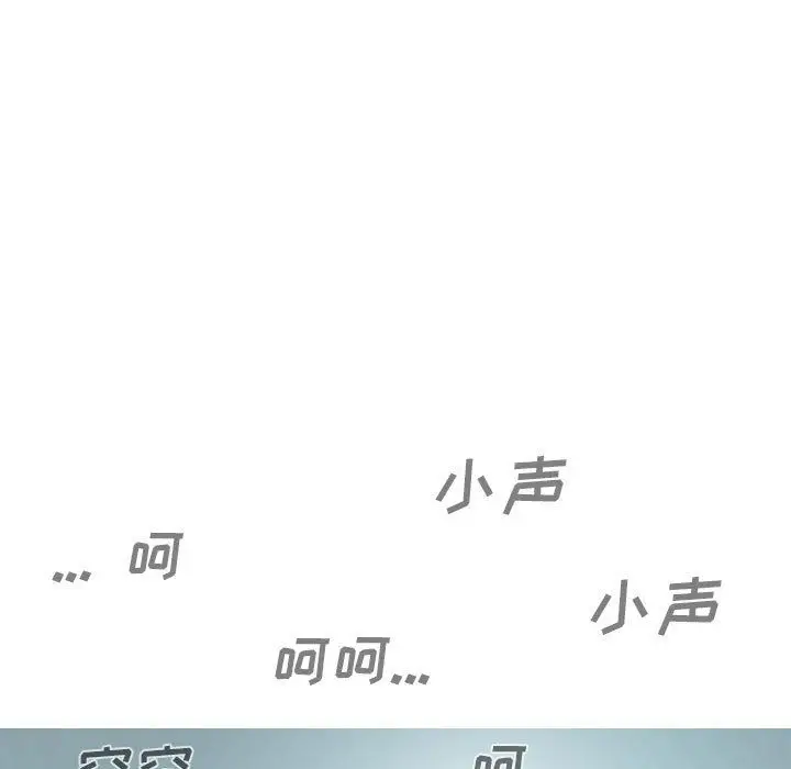 漫画《因缘》第38话第144张图