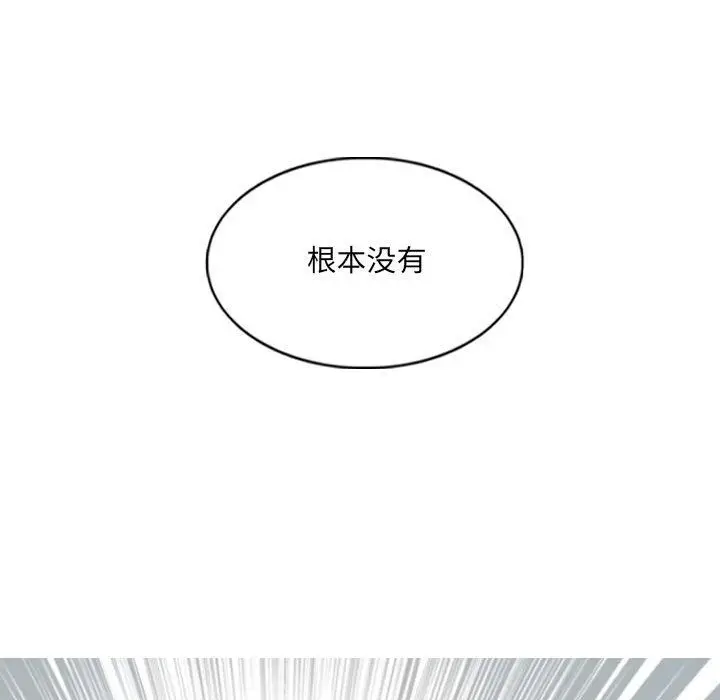 漫画《因缘》第38话第15张图