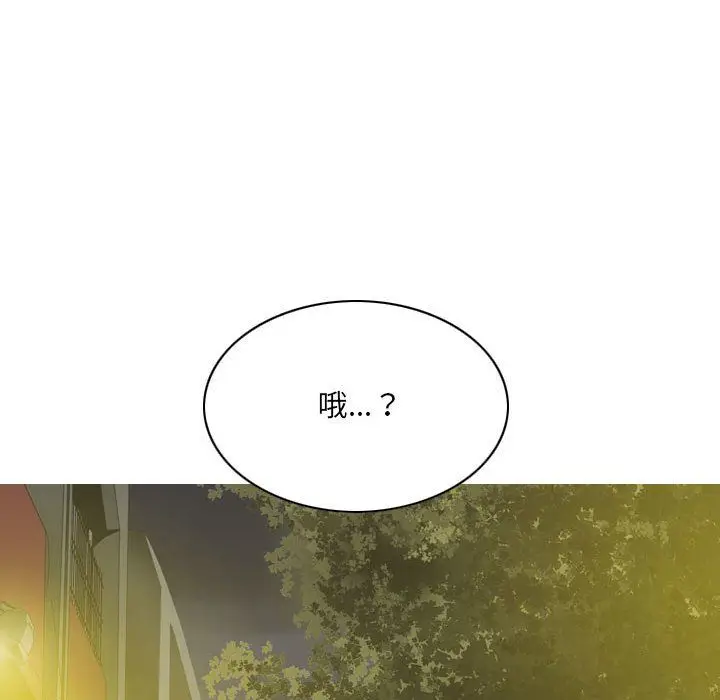 漫画《因缘》第38话第162张图