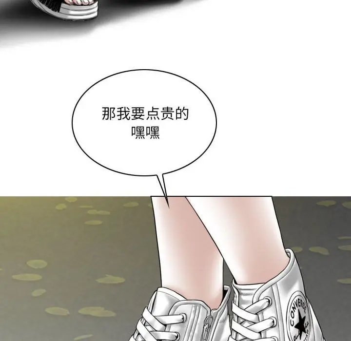 漫画《因缘》第38话第174张图