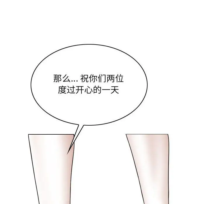 漫画《因缘》第38话第176张图