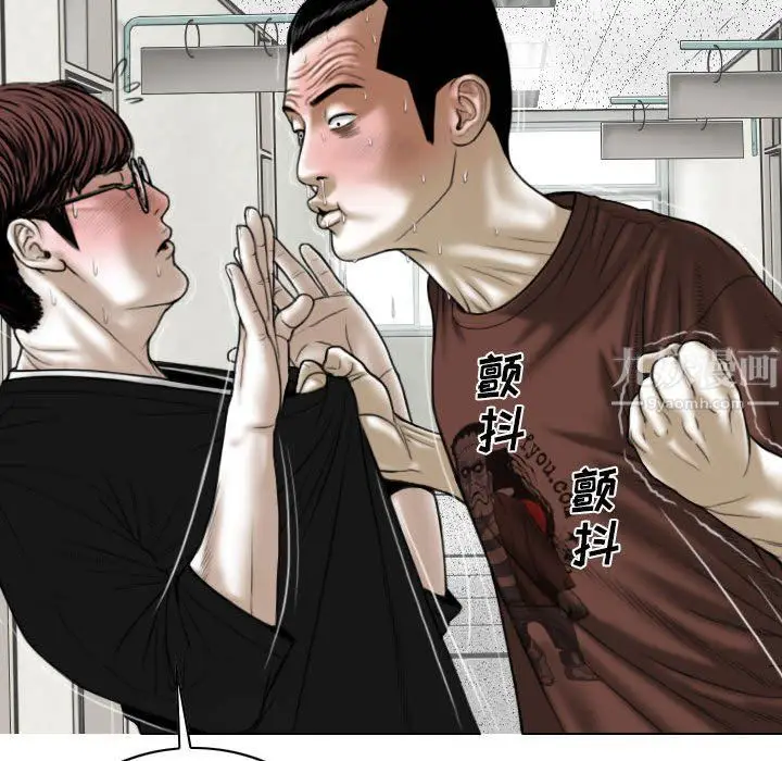 漫画《因缘》第38话第19张图
